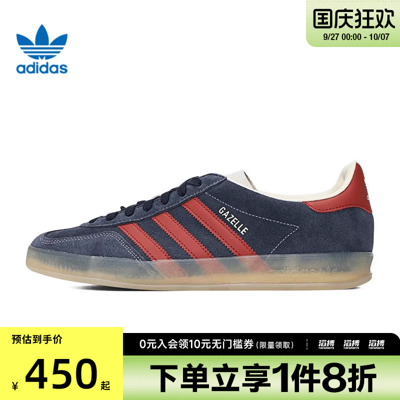 adidas阿迪达斯三叶草男女鞋GAZELLE INDOOR运动休闲鞋JH5404