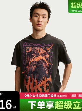 NIKE耐克男子AS M NK TEE M90 OC2运动休闲短袖T恤II0682-045
