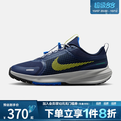 NIKE耐克大童STAR RUNNER UTILITY (GS)运动训练跑步鞋IO2338-400