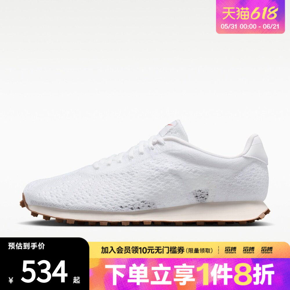 NIKE耐克男子LD-1000 FLYKNIT运动休闲鞋IQ5241-100