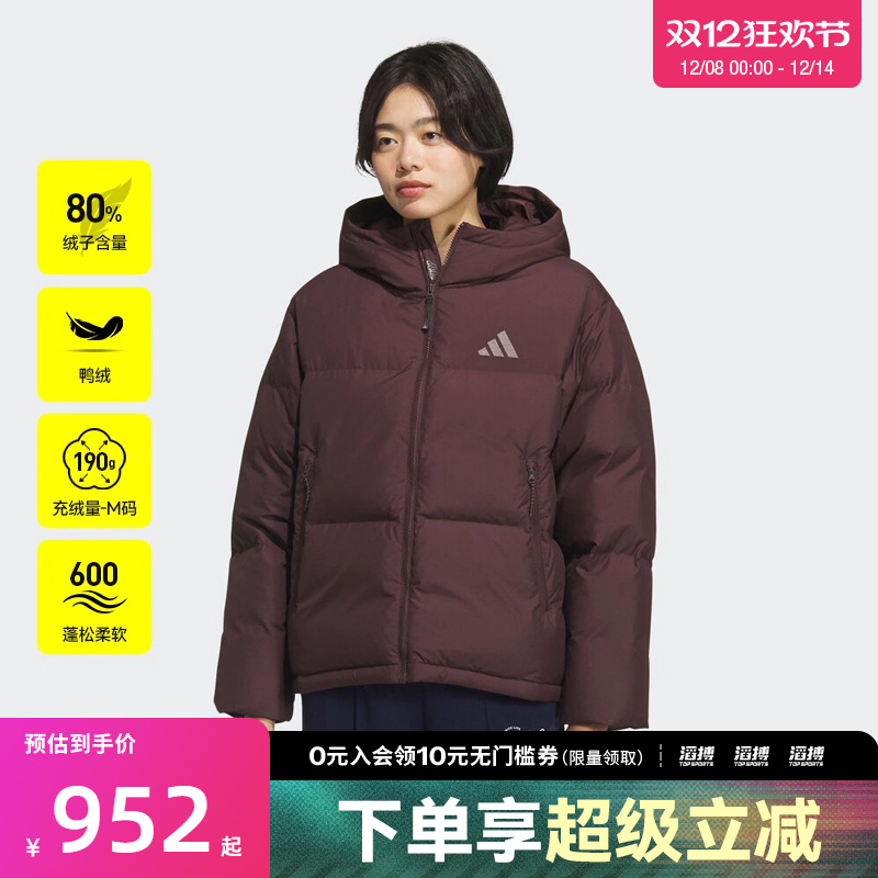 adidas阿迪达斯女子运动训练保暖连帽羽绒服外套KC5948