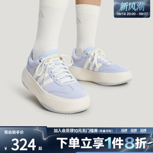 adidas阿迪达斯女子FLARE PLATFORM运动休闲鞋LA4354