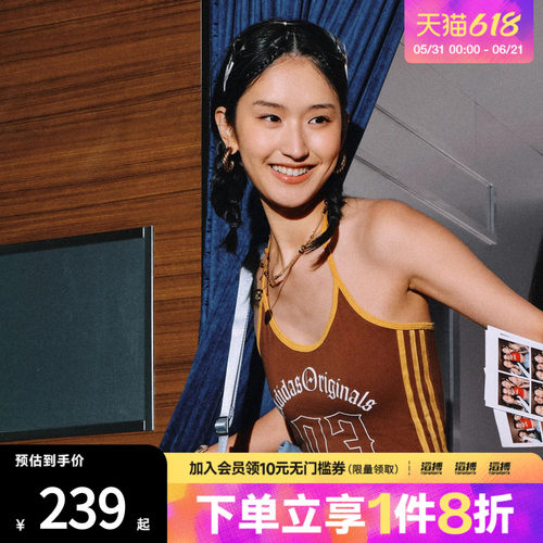 adidas阿迪达斯三叶草女子复古修身吊带运动背心露背上衣KT3050