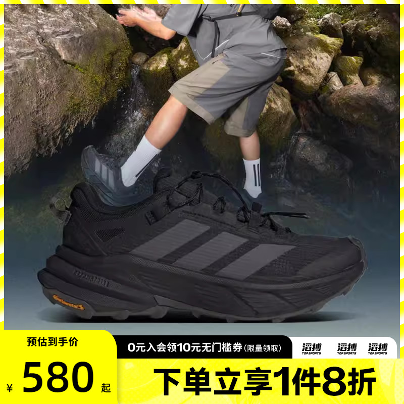 adidas阿迪达斯男女鞋TERREXFREEHIKERSLGTX运动跑步鞋HQ4885