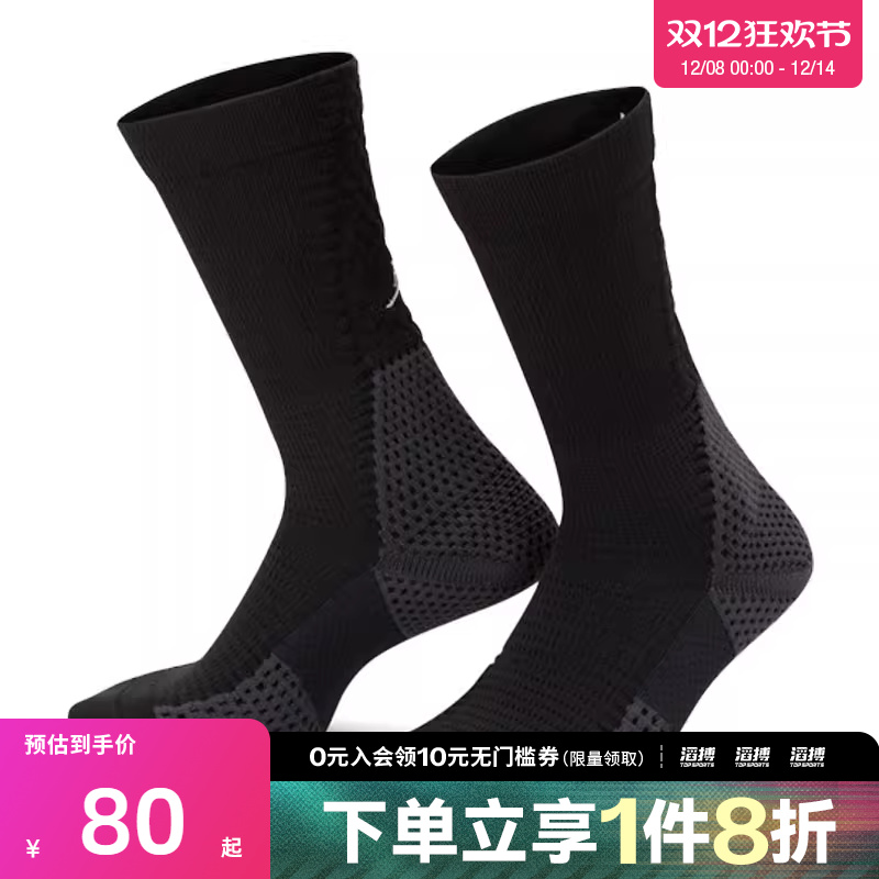 NIKE耐克男女U J UNICORN CRW 1PR -160运动休闲袜FZ3393-010