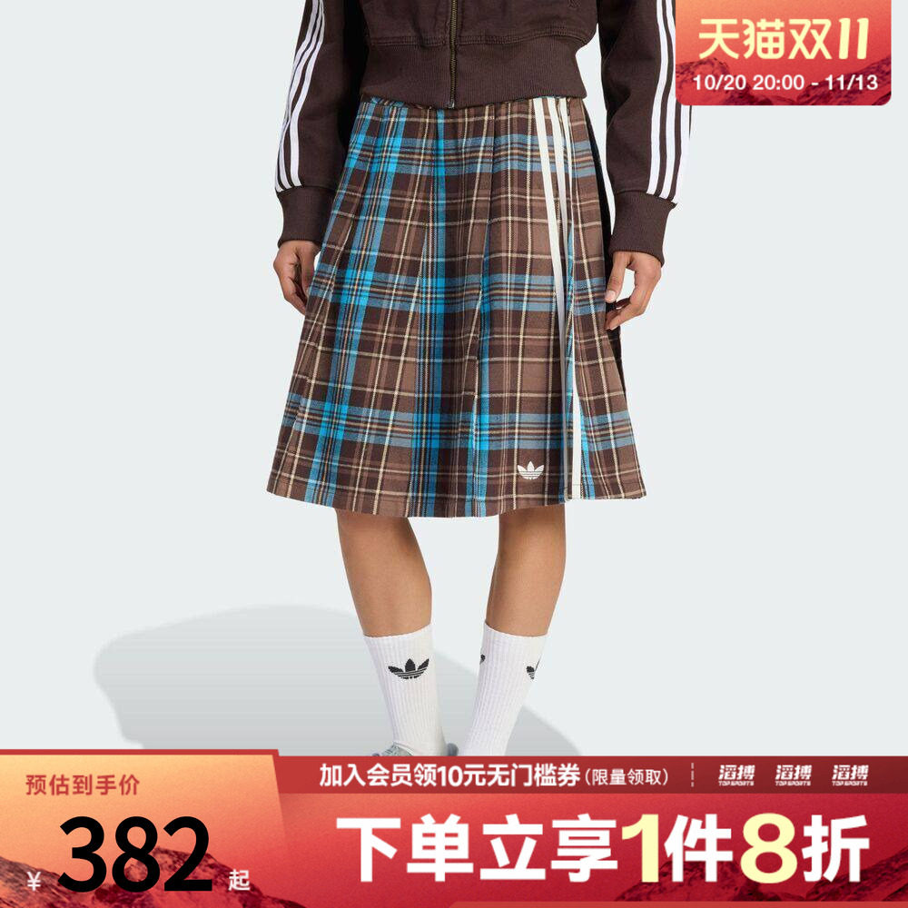 adidas阿迪达斯三叶草女子休闲格纹优雅运动半身裙KW4529