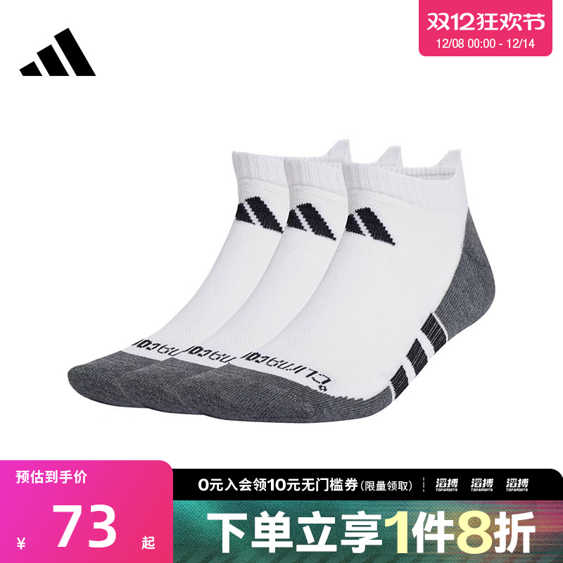阿迪达斯男女低帮休闲袜JD9570
