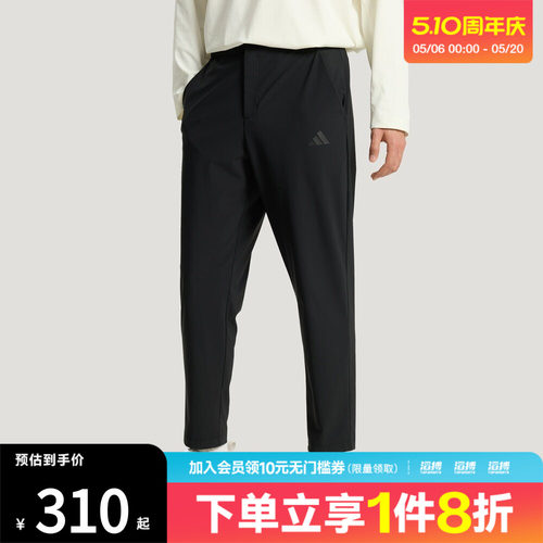 adidas阿迪达斯男子凉感运动休闲锥形裤KW4774