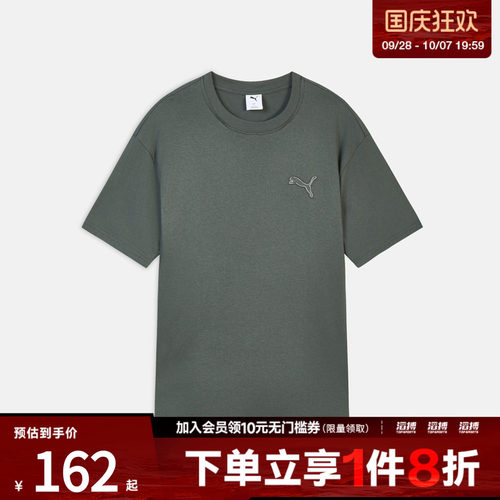 puma彪马男子PRIME ESSENTIALS DISTRESS运动休闲短袖T恤63846881