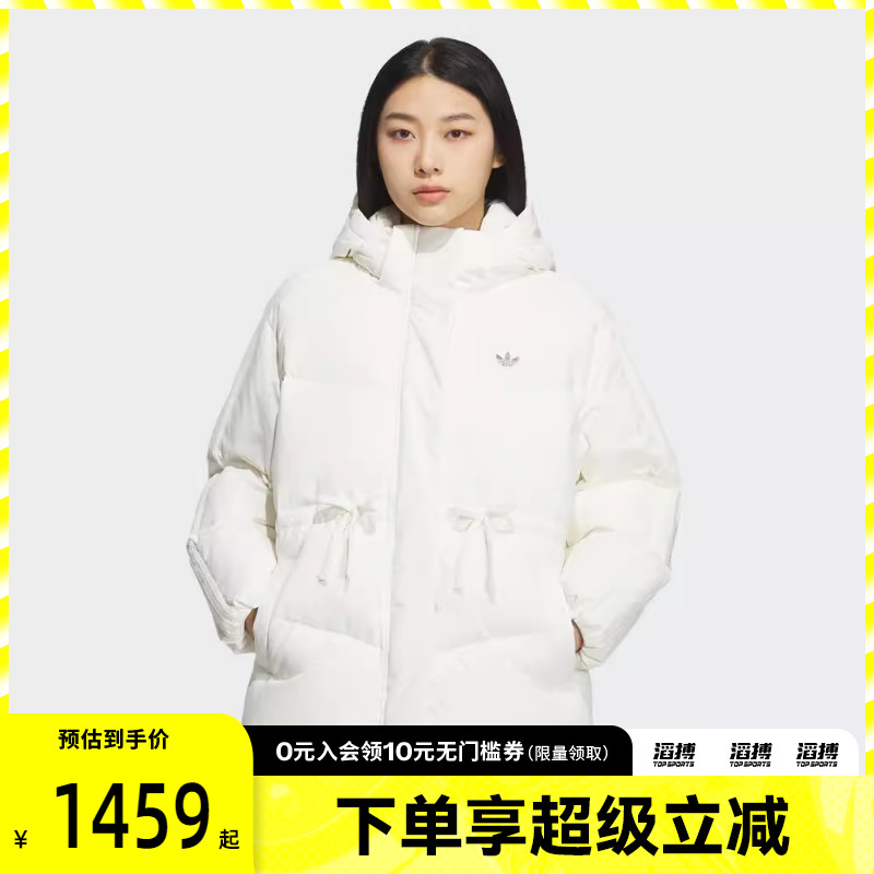 adidas阿迪达斯三叶草女子运动休闲羽绒服KF3685