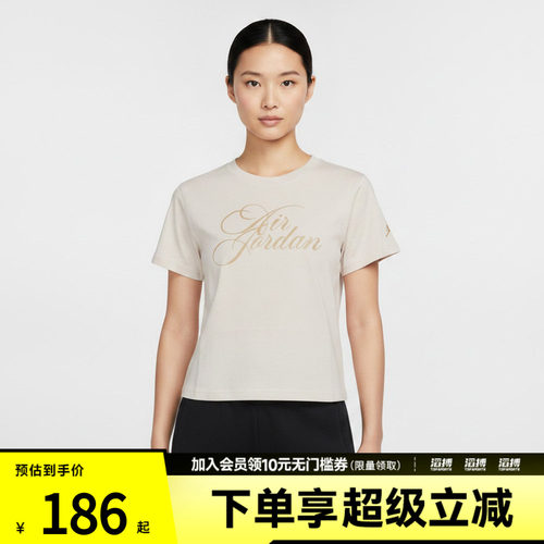 NIKE耐克女子AS J FLT SS SHGF TEE运动休闲短袖T恤IW1597-104