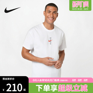 NIKE耐克男子滔搏运动休闲短袖 100 T恤IH0835