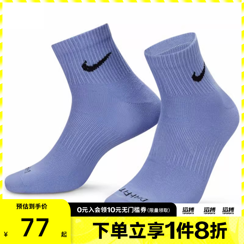 NIKE耐克男女EVRY PLS LTWT ANK 3PR运动休闲袜SX6893-927