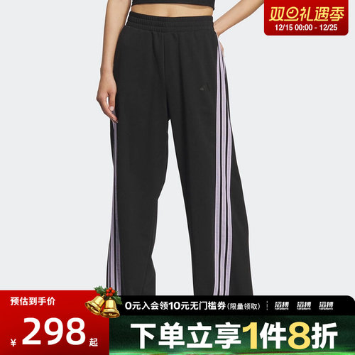 adidas阿迪达斯女子S IN BANANA PNT运动休闲长裤KF4928