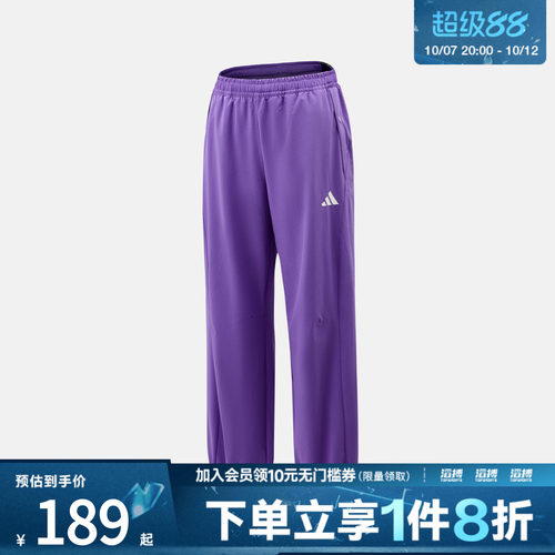 adidas阿迪达斯儿童运动休闲长裤KG7859