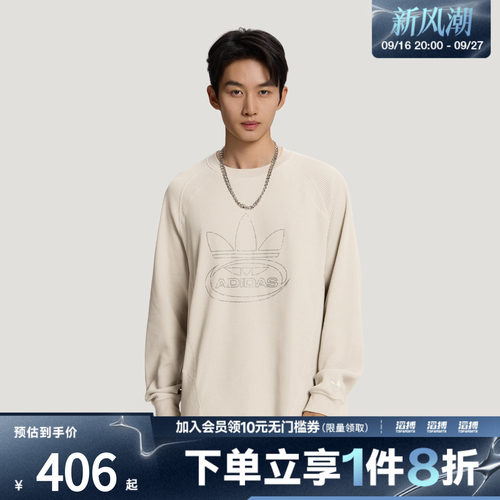 adidas阿迪达斯三叶草男子宽松华夫格休闲运动长袖T恤上衣LE8834