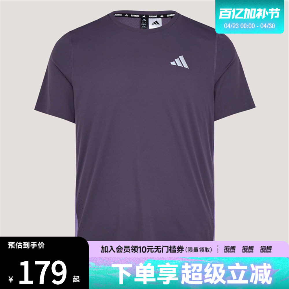 adidas阿迪达斯男子速干跑步侧开叉运动短袖T恤KZ5038