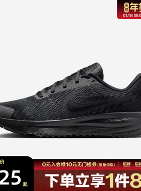 NIKE耐克女子RUN DEFY网面运动训练缓震跑步鞋HM9593-003