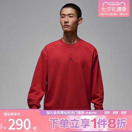 NIKE耐克男子jordan运动休闲宽松圆领套头衫卫衣FV8625-687