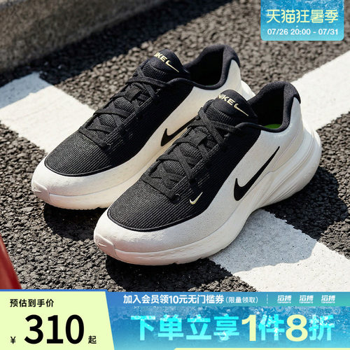 耐克男鞋运动休闲鞋IB2765-100