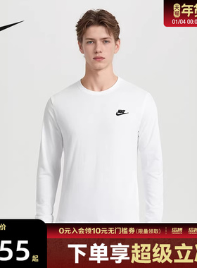 NIKE耐克男子AS M NSW CLUB TEE - LS运动休闲长袖T恤AR5194-100