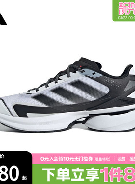 adidas阿迪达斯男女鞋MTS VISIONSPWFTW运动训练跑步鞋JQ4285