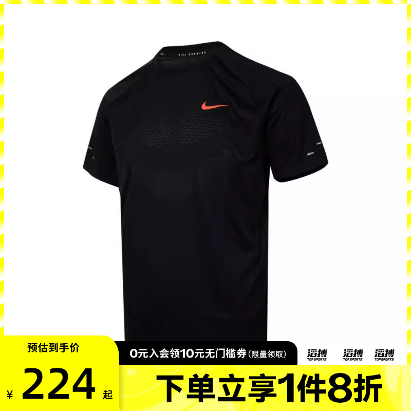 NIKE耐克男子AS MNK DFADV运动休闲短袖T恤HV2129-010