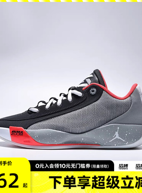 NIKE耐克男鞋JORDAN LUKA .77 运动训练篮球鞋HF0819-005