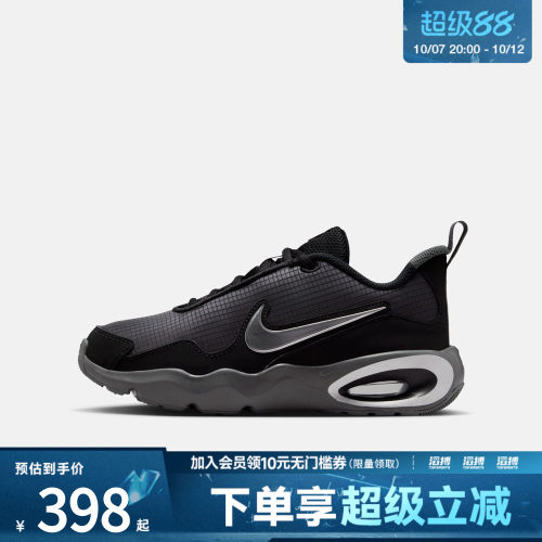 NIKE耐克大童AIR MAX NOVA (GS)运动休闲鞋FN4446-014