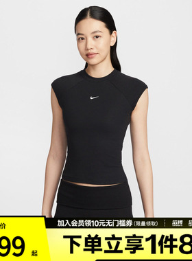 「滔搏运动」NIKE耐克女子黑色紧身罗纹休闲短袖T恤IF0243-010