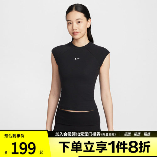 耐克女子黑色紧身短袖IF0243-010