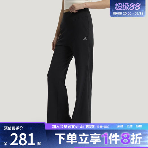 「滔搏运动」adidas阿迪达斯女子轻柔雅凉感运动休闲裤KW2275