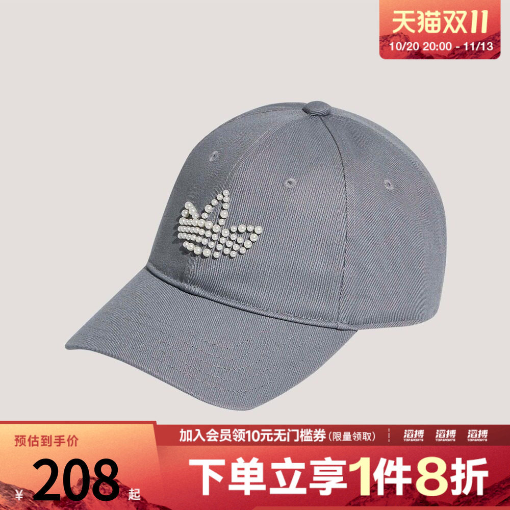 adidas阿迪达斯三叶草男女PEARLBEADS 运动休闲帽子KW1278