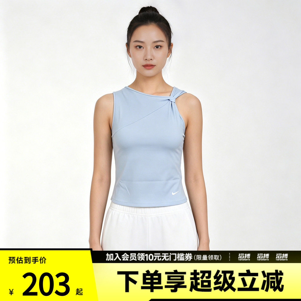 NIKE耐克女子运动休闲背心IB9163-412