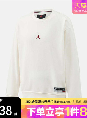 NIKE耐克男子jordan运动休闲圆领针织套头衫卫衣IO7830-133
