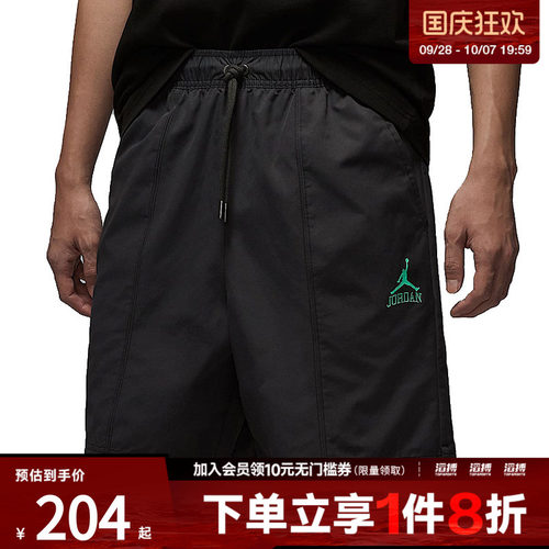 耐克男子休闲短裤II0485-010