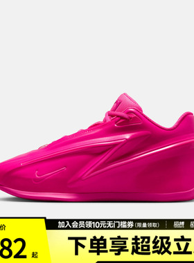 NIKE耐克男子KD19 EP运动训练篮球鞋IU5424-600
