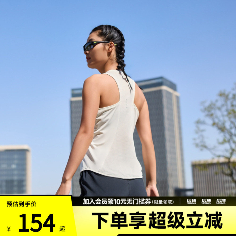 NIKE耐克女子滔搏运动白色百搭跑步休闲无袖背心T恤HQ0621-133