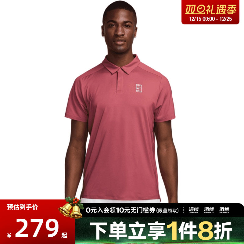 NIKE耐克男子AS M NKCT DF ADV运动休闲短袖T恤FZ6908-655