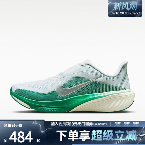 NIKE耐克女子AIR ZOOM PEGASUS 42运动训练跑步鞋IB1881-100