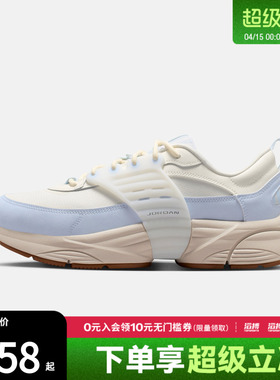 NIKE耐克男鞋JORDAN TRUNNER O/S运动训练篮球鞋IR7564-122