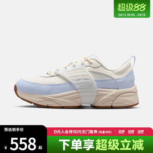 NIKE耐克男鞋JORDAN TRUNNER O/S运动训练篮球鞋IR7564-122