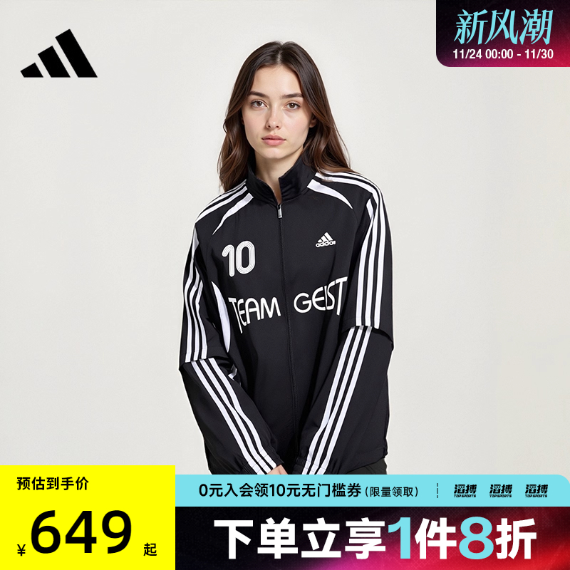 阿迪三叶草女子运动外套KE7569