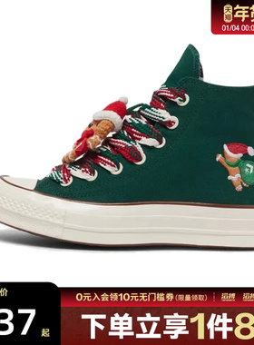 converse匡威男女鞋Chuck Taylor 70S运动休闲帆布鞋A12455C