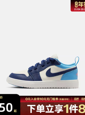 NIKE耐克男小童JORDAN 1运动鞋休闲鞋板鞋DR9748-149
