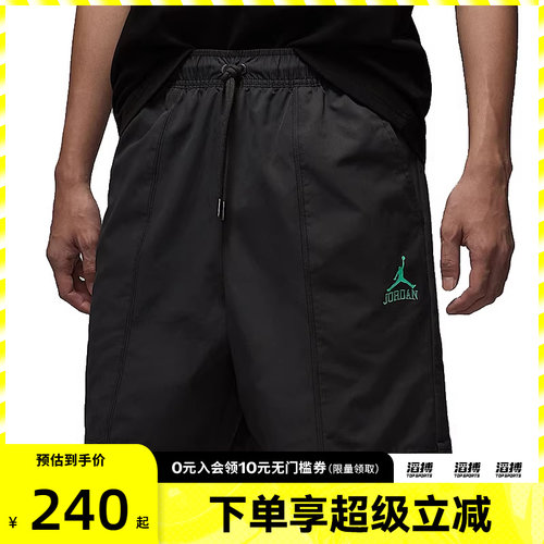 耐克男子休闲短裤II0485-010