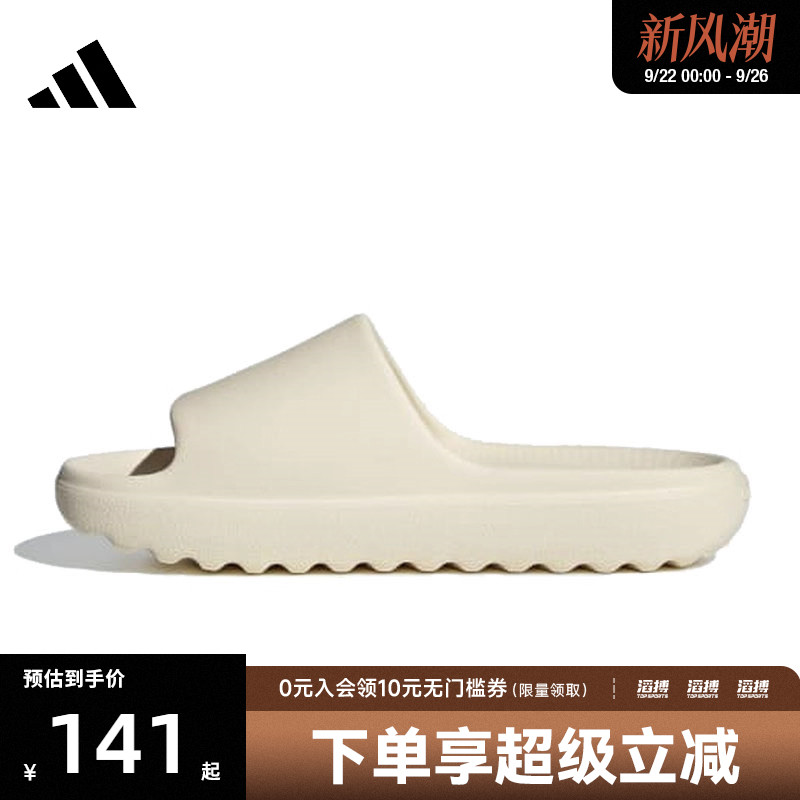 adidas阿迪达斯男女鞋ADILETTE LUMIASPW FTW运动休闲拖鞋JP9578