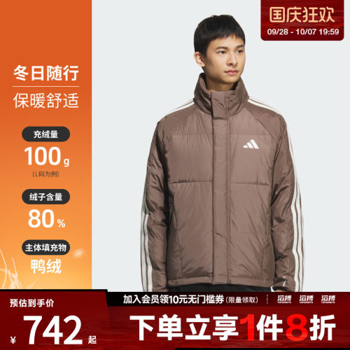 adidas阿迪达斯男子户外运动休闲保暖立领羽绒服外套KC2488