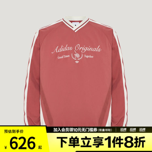 adidas阿迪达斯三叶草男子LIGHT WVN CREW运动休闲长袖T恤KW5667