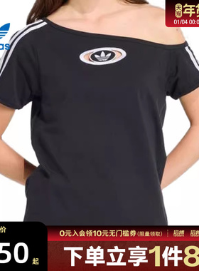 adidas阿迪达斯三叶草女子OFFSHOULDER滔搏运动休闲短袖T恤KC8796